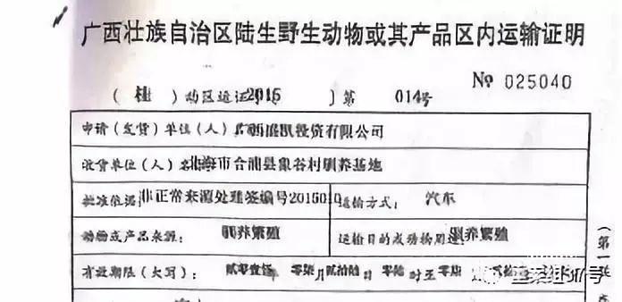 乌兰浩特市亚博建材商行（个体工商户）成立 注册资本6万人民币